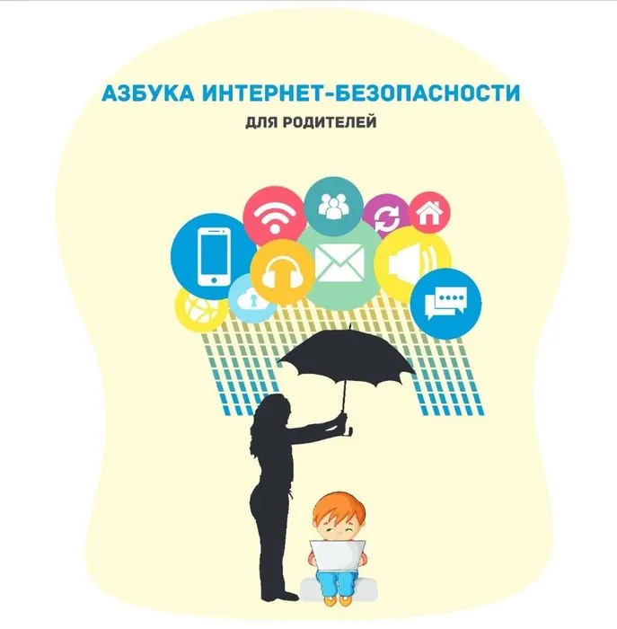 интернет род